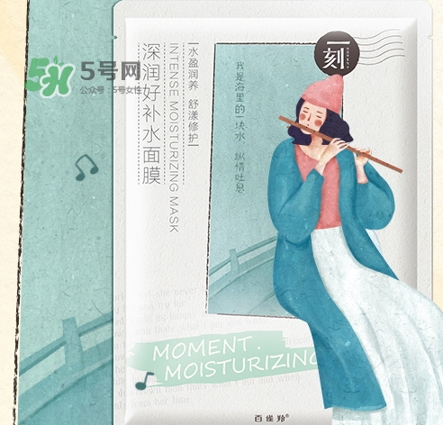 百雀羚一刻面膜多少錢？百雀羚一刻音樂面膜怎么用