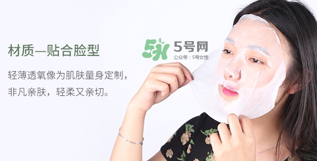 百雀羚一刻面膜多少錢？百雀羚一刻音樂面膜怎么用