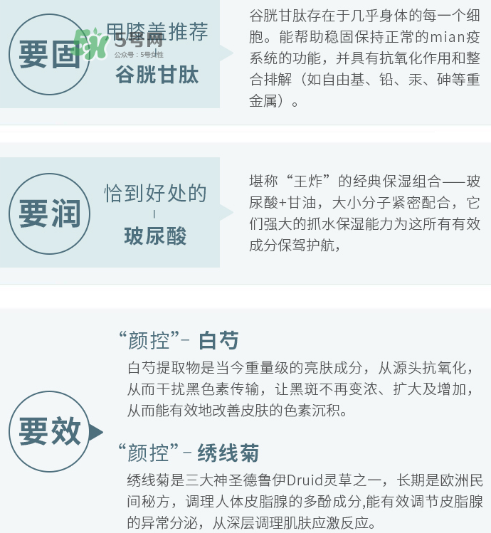 梵家是什么牌子？梵家面膜怎么樣？