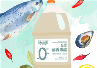 9度米醋的功效與作用 9度米醋怎么吃？