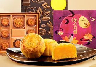 美心月餅多少錢一盒2017？美心月餅價(jià)格表2017