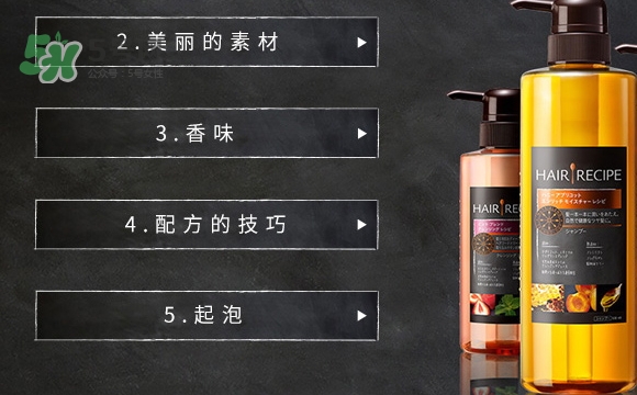 hair recipe水果洗發(fā)水怎么樣？hair recipe洗發(fā)水哪款好用