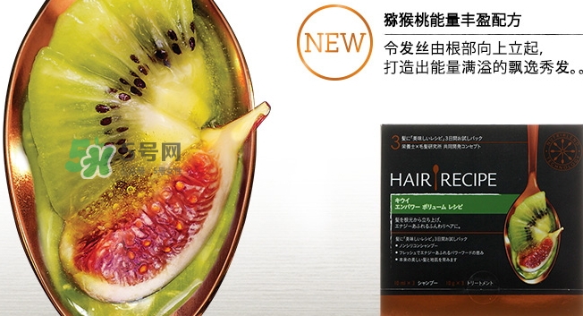 hair recipe水果洗發(fā)水怎么樣？hair recipe洗發(fā)水哪款好用