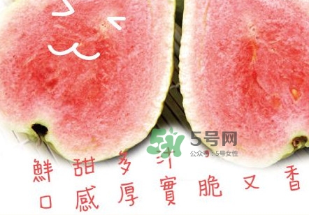 芭樂可以減肥嗎？吃芭樂可以喝牛奶嗎？