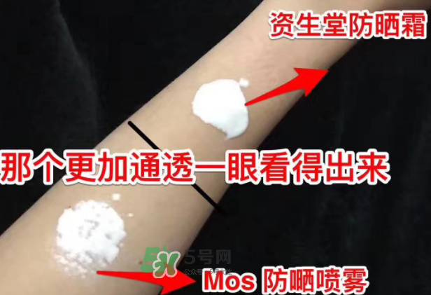 mos防曬噴霧好用嗎？mos防曬噴霧多少錢？