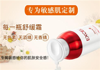 萱姿洋甘菊系列好用嗎？萱姿洋甘菊系列怎么樣？