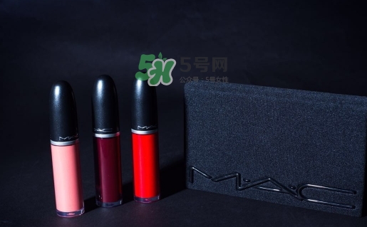 mac啞光液體唇膏怎么樣？mac魅可啞光唇釉好用嗎