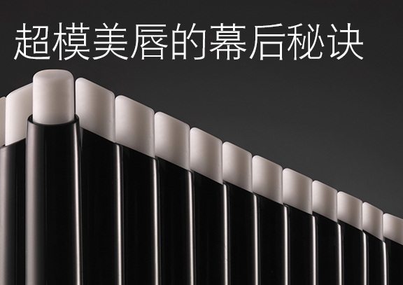 mac唇部打底膏多少錢(qián)？mac魅可唇部打底膏專柜價(jià)格