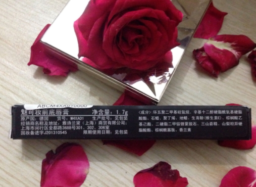 mac唇部打底膏多少錢(qián)？mac魅可唇部打底膏專柜價(jià)格