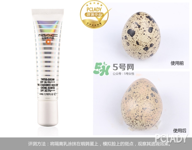 mac海洋亮白隔離乳怎么樣？mac魅可海洋亮白隔離乳怎么用？