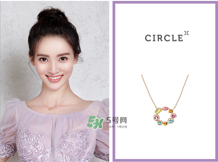 circle是什么牌子_哪個(gè)國(guó)家的_什么檔次 circle是什么牌子_哪個(gè)國(guó)家的_什么檔次