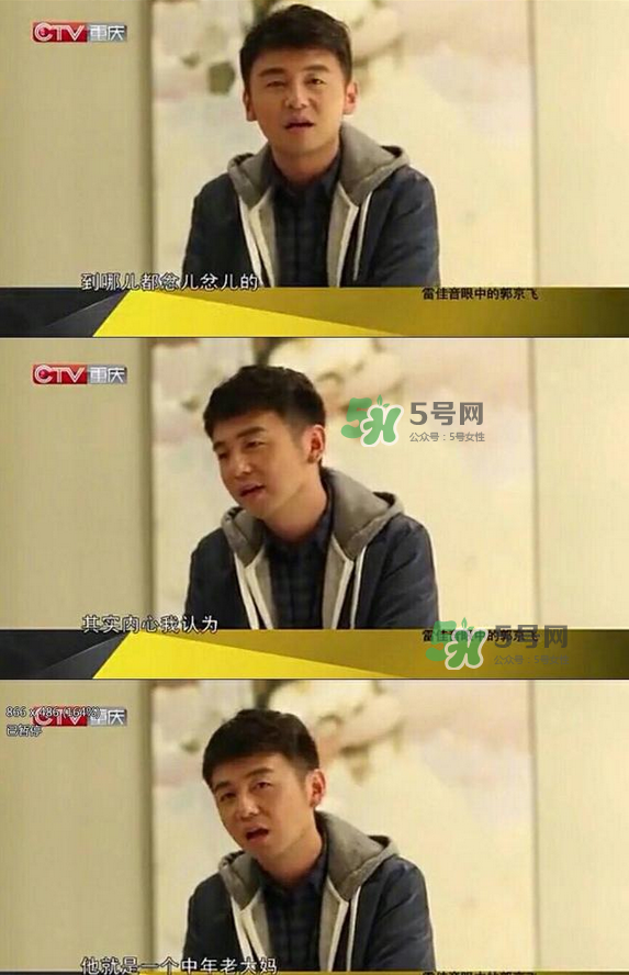 TF老boys是什么意思？TF老boys是哪些人？