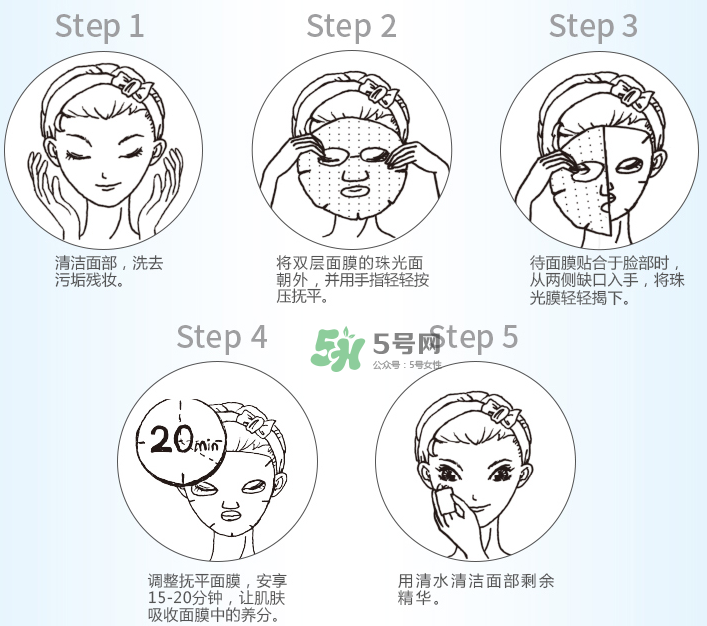 花肌粹面膜多少錢(qián)一片？花肌粹面膜為什么不好？