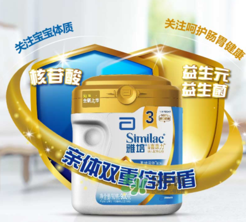 雅培奶粉如何沖泡？雅培奶粉的沖調(diào)方法