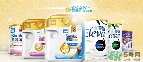 雅培奶粉有哪些種類？雅培奶粉怎么選？