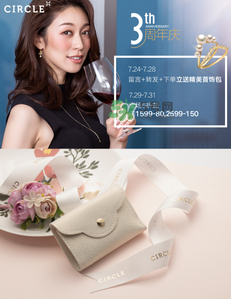 circle是什么牌子_哪個(gè)國(guó)家的_什么檔次 circle是什么牌子_哪個(gè)國(guó)家的_什么檔次