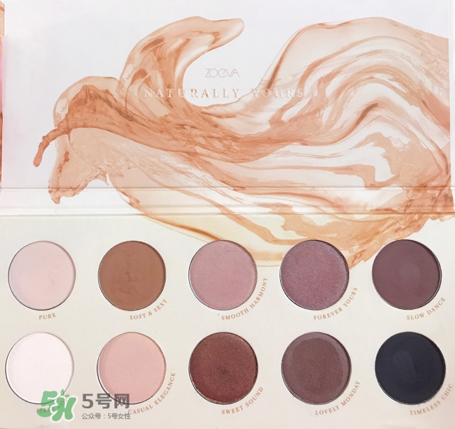 zoeva naturally yours眼影盤怎么畫？naturally yours教程