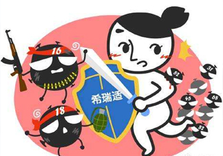 希瑞適疫苗多少錢一針？希瑞適是美國的淘汰品嗎？