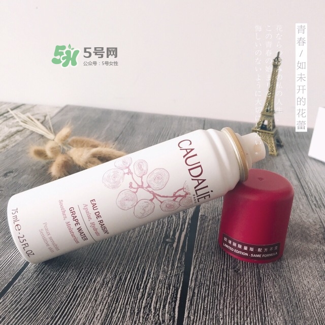 歐緹麗2017限量版噴霧怎么樣？歐緹麗限量版噴霧紅色價(jià)格