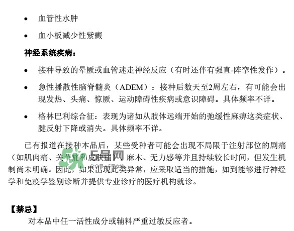 希瑞適有效期多久？希瑞適有副作用嗎