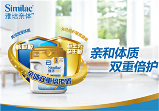 雅培奶粉如何沖泡？雅培奶粉的沖調(diào)方法
