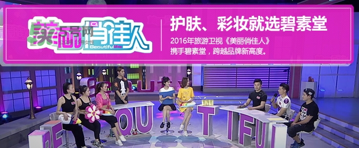 碧素堂嬰兒面膜怎么樣？碧素堂嬰兒面膜多少錢