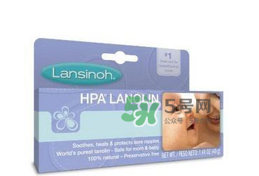 Lansinoh乳頭膏要洗嗎？Lansinoh乳頭膏成分安全嗎？