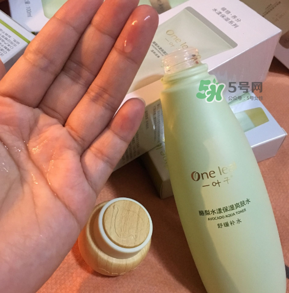 一葉子酪梨三件套怎么樣？一葉子酪梨三件套好用嗎？