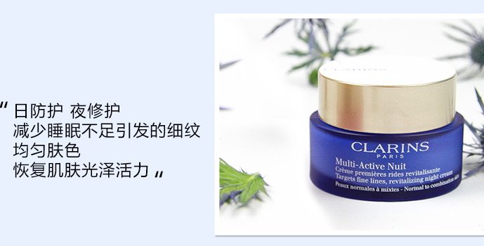 嬌韻詩智囊凍齡霜怎么用？嬌韻詩智囊凍齡霜使用方法