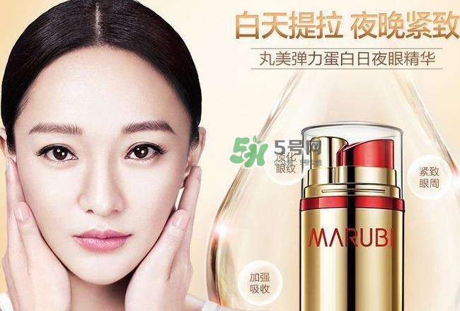 丸美眼霜能去眼袋嗎？丸美眼霜能不能去眼袋？