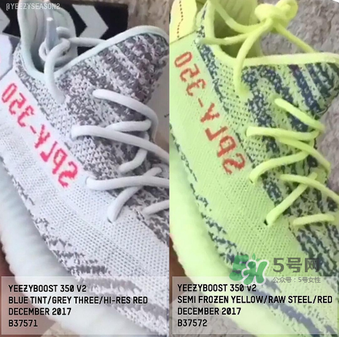 adidas yeezy boost 350 v2 blue tint什么時候發(fā)售？