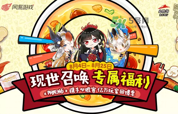 陰陽師式神必勝卡是什么？陰陽師式神必勝卡有什么用？