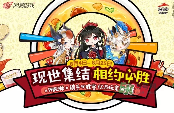陰陽師式神必勝卡怎么獲得？陰陽師式神必勝卡開出什么