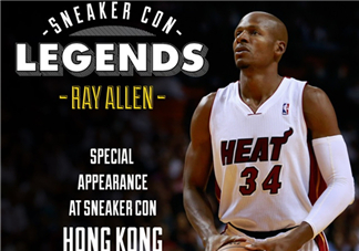 2017sneaker con香港站嘉賓有ray allen？雷阿倫出席sneaker con香