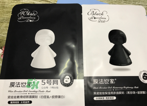 膜法世家黑白瓷娃娃面膜怎么樣？膜法世家黑白瓷娃娃面膜怎么用？
