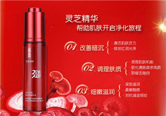 羽西靈芝肌底液怎么樣？羽西靈芝肌底液好用嗎？