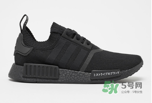 adidas nmd r1 pk japan boost什么時(shí)候發(fā)售？