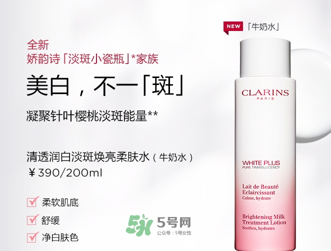 嬌韻詩(shī)牛奶水好用嗎？嬌韻詩(shī)牛奶水孕婦可以用嗎