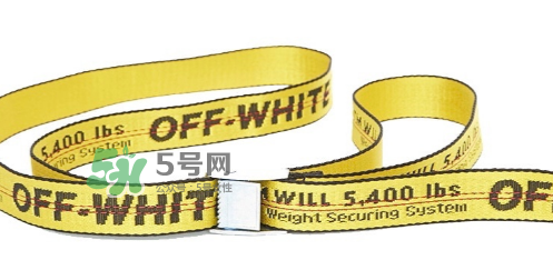 off white腰帶顏色有哪幾種？off white腰帶最新顏色介紹