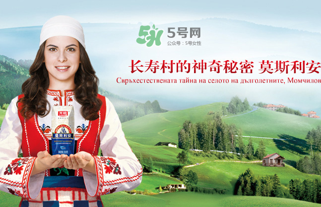 莫斯利安多少錢一箱？莫斯利安保質(zhì)期多久？