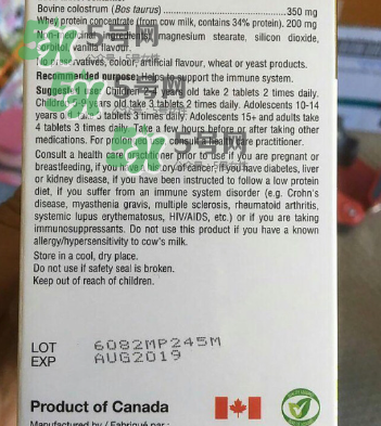 Bill牛初乳咀嚼片怎么樣？Bill牛初乳咀嚼片怎么吃？