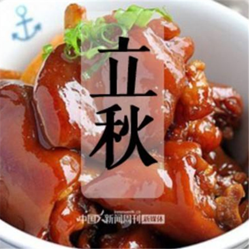 貼秋膘是什么意思？立秋需要貼秋膘嗎？