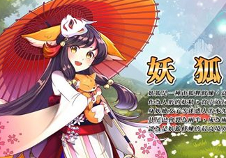 陰陽師式神必勝卡是什么？陰陽師式神必勝卡有什么用？