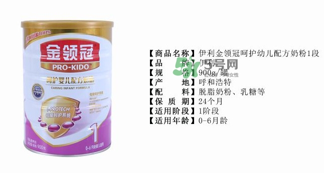 金領(lǐng)冠是國(guó)產(chǎn)的嗎？金領(lǐng)冠是哪個(gè)國(guó)家的
