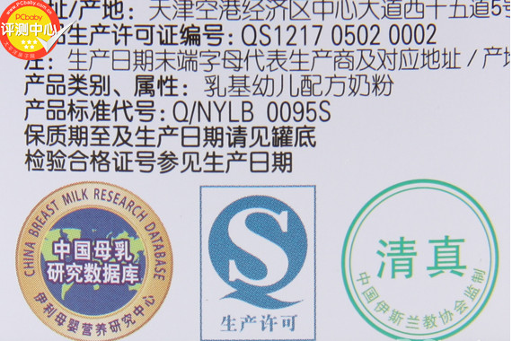 金領(lǐng)冠奶粉怎么樣？金領(lǐng)冠和飛鶴哪個好？