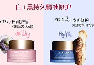 嬌韻詩智囊凍齡霜怎么用？嬌韻詩智囊凍齡霜使用方法