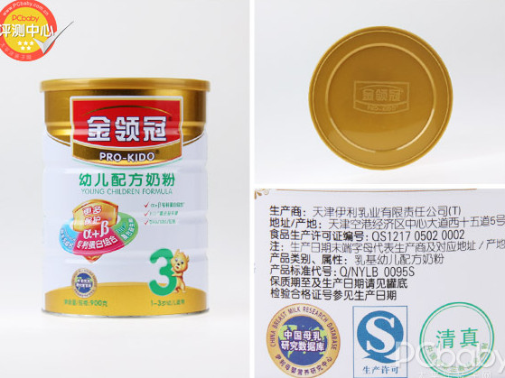 金領(lǐng)冠奶粉怎么樣？金領(lǐng)冠和飛鶴哪個好？