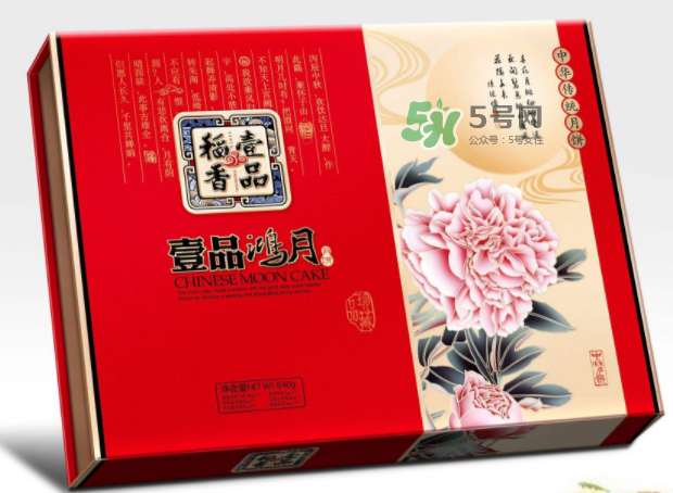 稻香村月餅禮盒多少錢一盒？2017稻香村月餅禮盒價格表