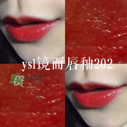 ysl方管202是什么顏色？ysl唇釉202適合黃皮嗎？