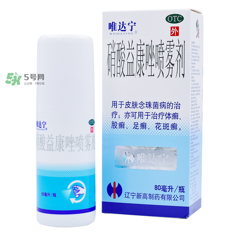 唯達(dá)寧治腳氣怎么樣？唯達(dá)寧孕婦可以用嗎？